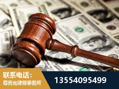泸水-离婚纠纷律师