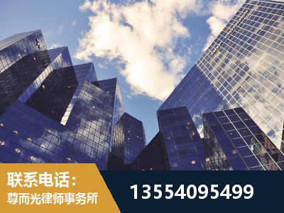 泸水-劳动纠纷律师