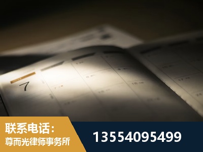 泸水-故意伤害罪辩护律师