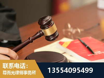 泸水-工伤赔偿律师