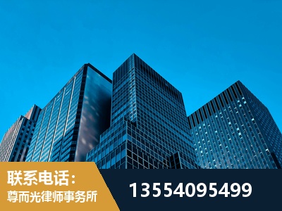 泸水-刑事案件律师
