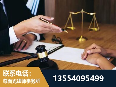泸水-婚内出轨离婚律师