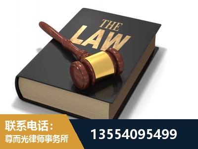 泸水-"法律 + 新媒体" 融合创新